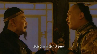 雍正王朝》里面的邬先生结局怎样