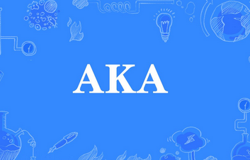 aka是什么意思