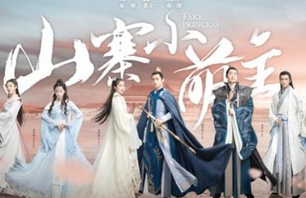 山寨小萌主主题曲