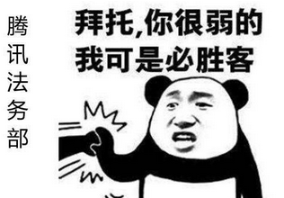 南山必胜客