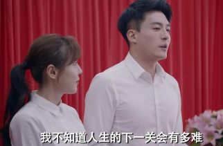 《爱情公寓5》第一集49分43秒吕子乔说的话