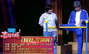 你好李焕英小品歌曲