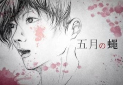 野田洋次郎