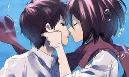 第四爱