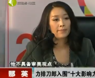 那英和刀郎怎么回事