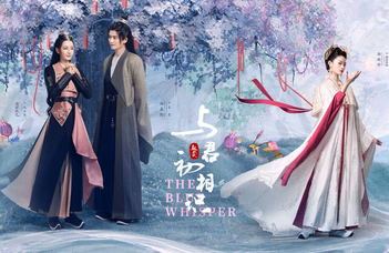与君初相识