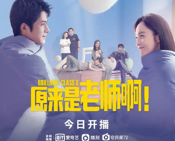 原来是老师啊
