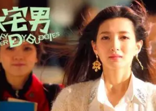 女神三宝