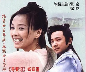 穿越时空的爱恋