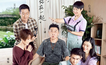 于谦吴京综艺节目