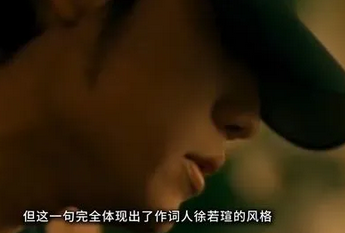 徐若瑄为周杰伦填词的歌