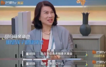 董明珠结了几次婚