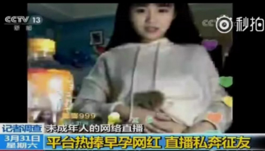 杨清柠为什么会封