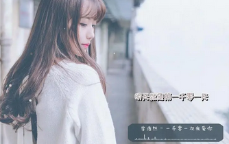 歌手李浩然