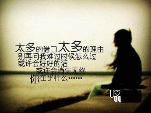 太多是什么电视剧的歌