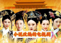 小说改编的电视剧